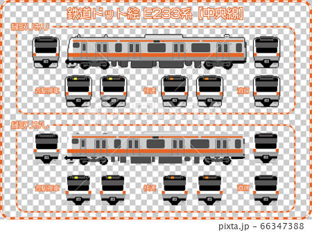 鉄道ドット絵 E233系 中央線のイラスト素材