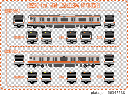 鉄道ドット絵 E233系 中央線のイラスト素材