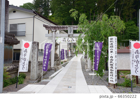 福島 石都々古和気神社入口 福島 石都々古和気神社入口 66350222