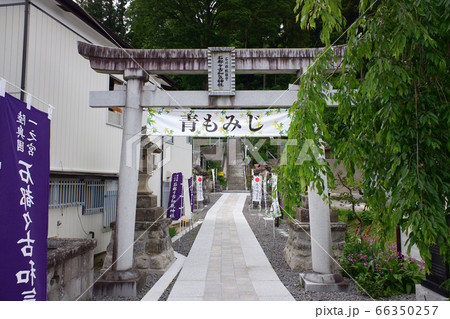 福島 石都々古和気神社入口 福島 石都々古和気神社入口 66350257