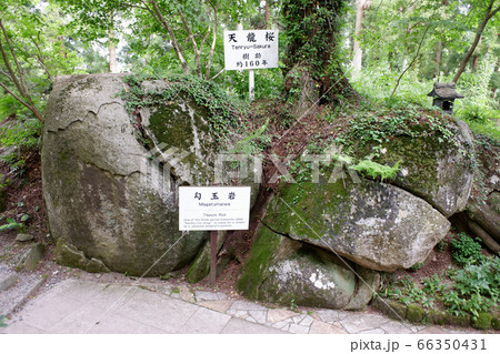 福島 石都々古和気神社 勾玉岩 福島 石都々古和気神社 勾玉岩 66350431