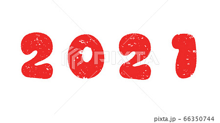 2021 はんこ風 2021 はんこ風 66350744