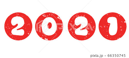 2021 はんこ風 2021 はんこ風 66350745