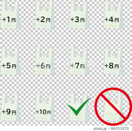 レジ袋有料化による値段が表示されたレジ袋アイコンセット 66351870
