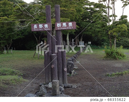 県境標識 長野県と群馬県の写真素材