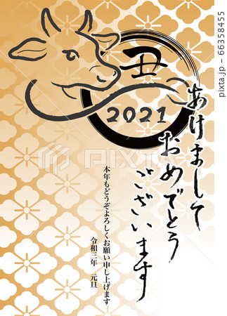 2021年 丑年 年賀状 墨絵 筆文字 金 水墨画 縦 2021年 丑年 年賀状 墨絵 筆文字 金 水墨画 縦 66358455