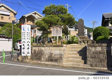 一乗寺下り松 決闘之地 石碑(京都府京都市左京区) 一乗寺下り松 決闘之地 石碑(京都府京都市左京区) 66359436