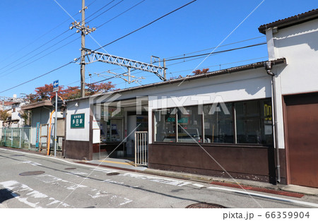 能勢電鉄　多田駅舎 66359904