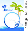 背景 夏 ヤシの木 66360347