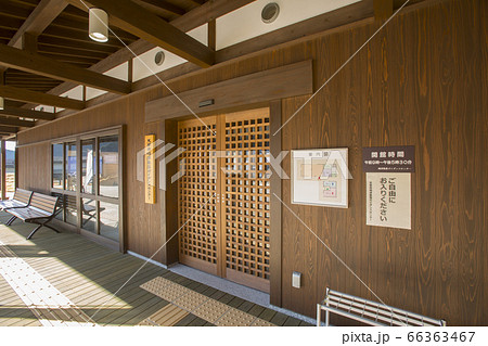 天草市﨑津集落ガイダンスセンター入口 天草市﨑津集落ガイダンスセンター入口 66363467