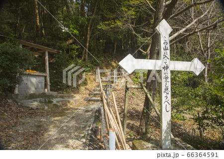 根引きの小部屋十字架 66364591