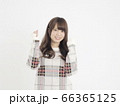ガッツポーズをして笑顔で見つめる女性 66365125