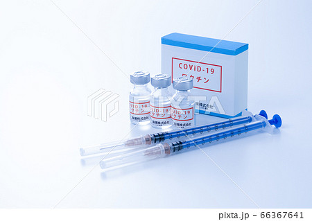 新型コロナウイルス ワクチン イメージ 新型コロナウイルス ワクチン イメージ 66367641