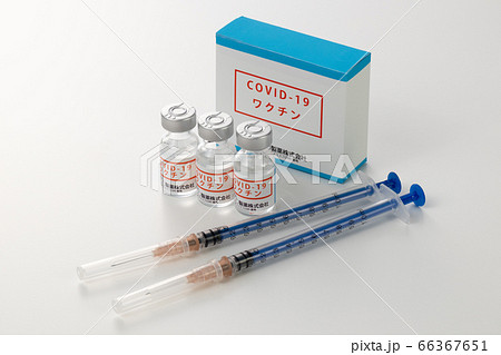 新型コロナウイルス ワクチン イメージ 新型コロナウイルス ワクチン イメージ 66367651