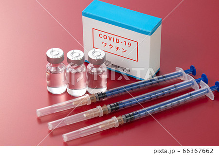 新型コロナウイルス ワクチン イメージ 新型コロナウイルス ワクチン イメージ 66367662