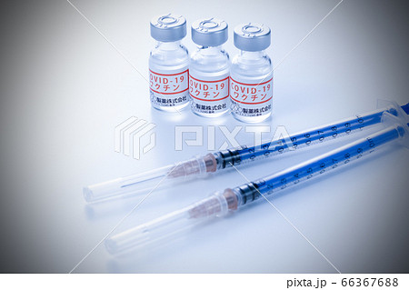 新型コロナウイルス　ワクチン　イメージ 66367688