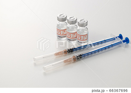 新型コロナウイルス　ワクチン　イメージ 66367696