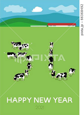 牛で うし を人 牛 文字にした21年用年賀状テンプレートのイラスト素材