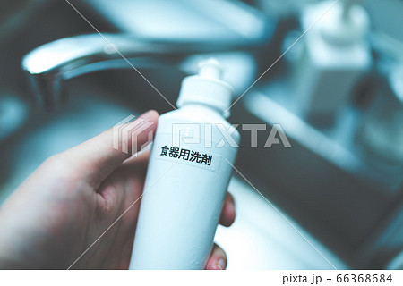 Image photo Image photo 66368684