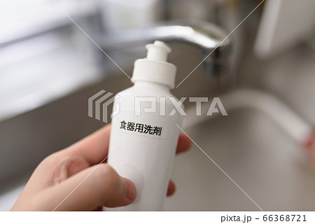 Image photo Image photo 66368721