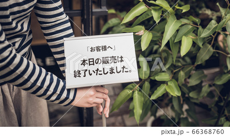 撮影協力:TENOHA DAIKANYAMA 撮影協力:TENOHA DAIKANYAMA 66368760