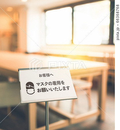 撮影協力:TENOHA DAIKANYAMA 撮影協力:TENOHA DAIKANYAMA 66368768