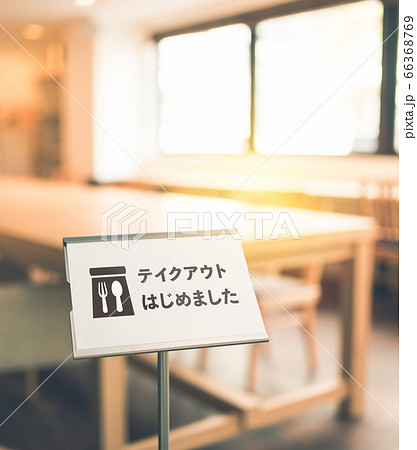 撮影協力：TENOHA　DAIKANYAMA 66368769