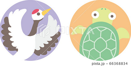 鶴とカメと富士山 66368834