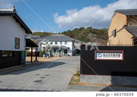 岡山県津山市　城東町並保存地区　津山洋学資料館 66370939