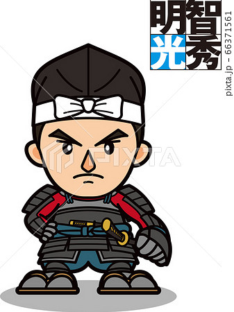キャラっぽい明智十兵衛光秀【2頭身】 66371561