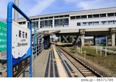 釜石線新花巻駅のホーム 66371789