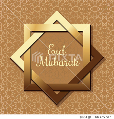 Arabic pattern and greeting inscription - Eid Mubarak Arabic pattern and greeting inscription - Eid Mubarak 66375787