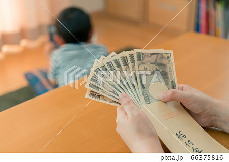 給付金　ひとり親 66375816
