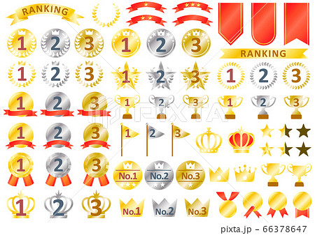 シンプルでメタルなランキングアイコンセット シンプルでメタルなランキングアイコンセット 66378647