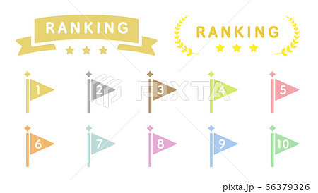 ランキングのアイコンのセット/順位/イラスト ランキングのアイコンのセット/順位/イラスト 66379326