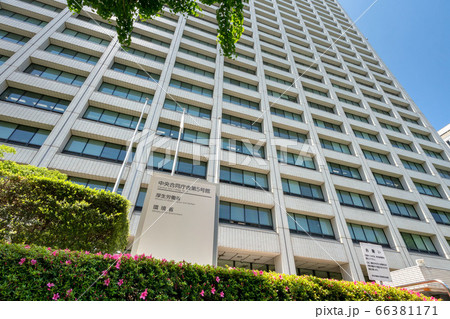 中央合同庁舎5号館 中央合同庁舎5号館 66381171