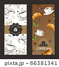 Coffee shop and bar since year logo vector illustration. Cafe flyer set cup mug with drink, croissant, cupcake and berry. 66381341