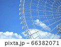 青空と観覧車 66382071