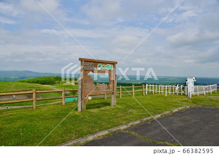 900草原（きゅうまるまるそうげん） 66382595
