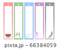 七夕飾り用の短冊 挿絵つき 素材集 66384059