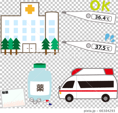 病院 体温計 薬 救急車のセットイラスト 白背景 のイラスト素材