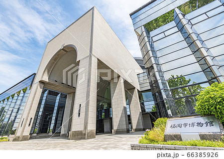 福岡県福岡市 福岡市博物館 福岡県福岡市 福岡市博物館 66385926