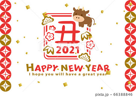 2021年丑年 丑はんこロゴの年賀状テンプレート 2021年丑年 丑はんこロゴの年賀状テンプレート 66388846