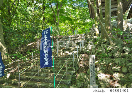 【聖宝寺】 三重県いなべ市藤原町坂本 66391401
