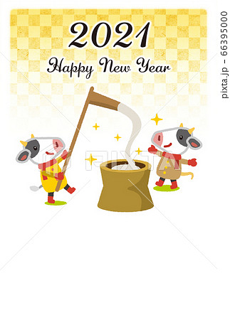 年賀2021　丑年のイラスト　素材 66395000