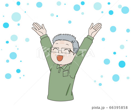 万歳する老人⑥ 66395858