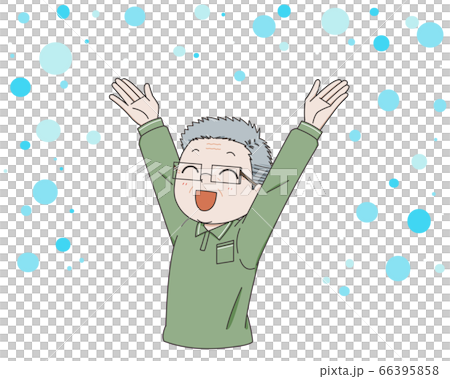 万歳する老人⑥ 66395858