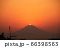 富士山の真上に夕日が沈み行くダイヤモンド富士。三浦市からの眺望 66398563