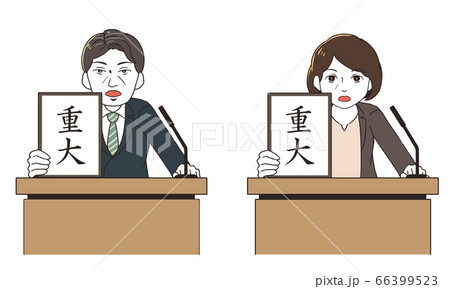 パネルで説明する会見(重大) パネルで説明する会見(重大) 66399523