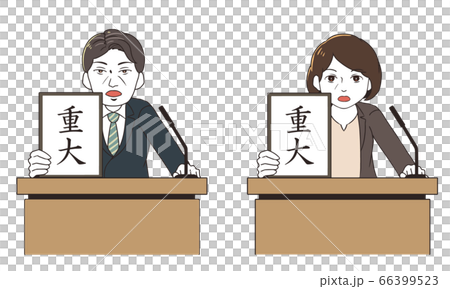 パネルで説明する会見(重大) パネルで説明する会見(重大) 66399523
